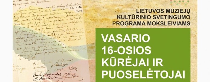 Artėjant moksleivių rudens atostogoms, primename, kad jas galima praleisti turiningai ir įdomiai nemokamai lankantis beveik 50-yje Lietuvos muziejų.